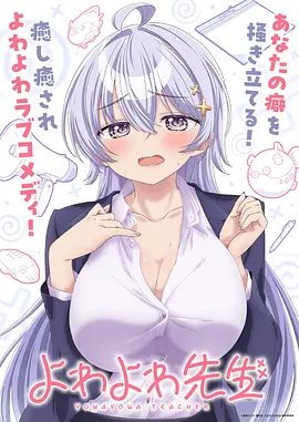 墨色江湖动画海报