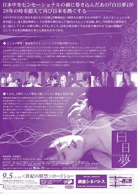 巷口理发店短剧海报